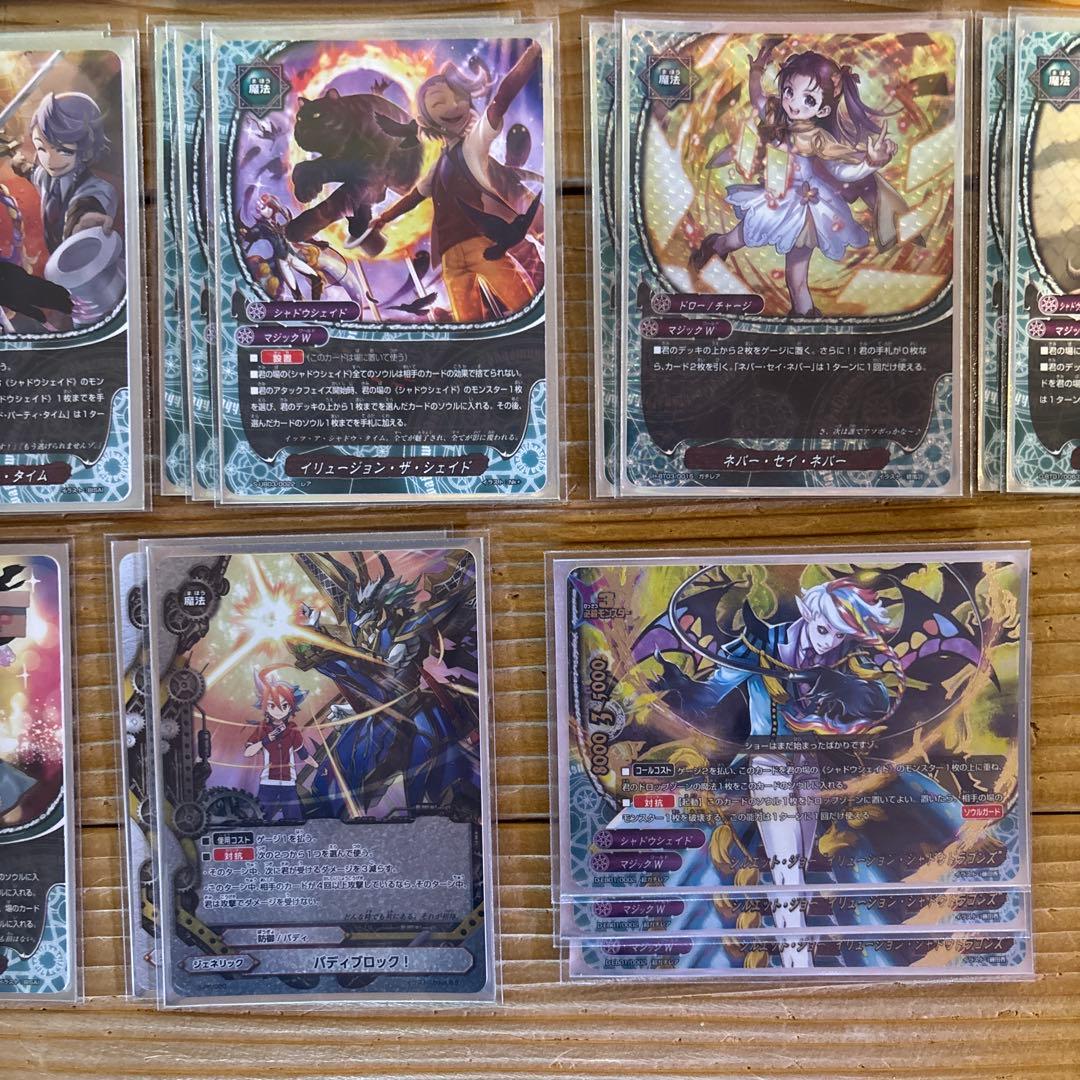 シャドウシェイドデッキ①　バディファイト