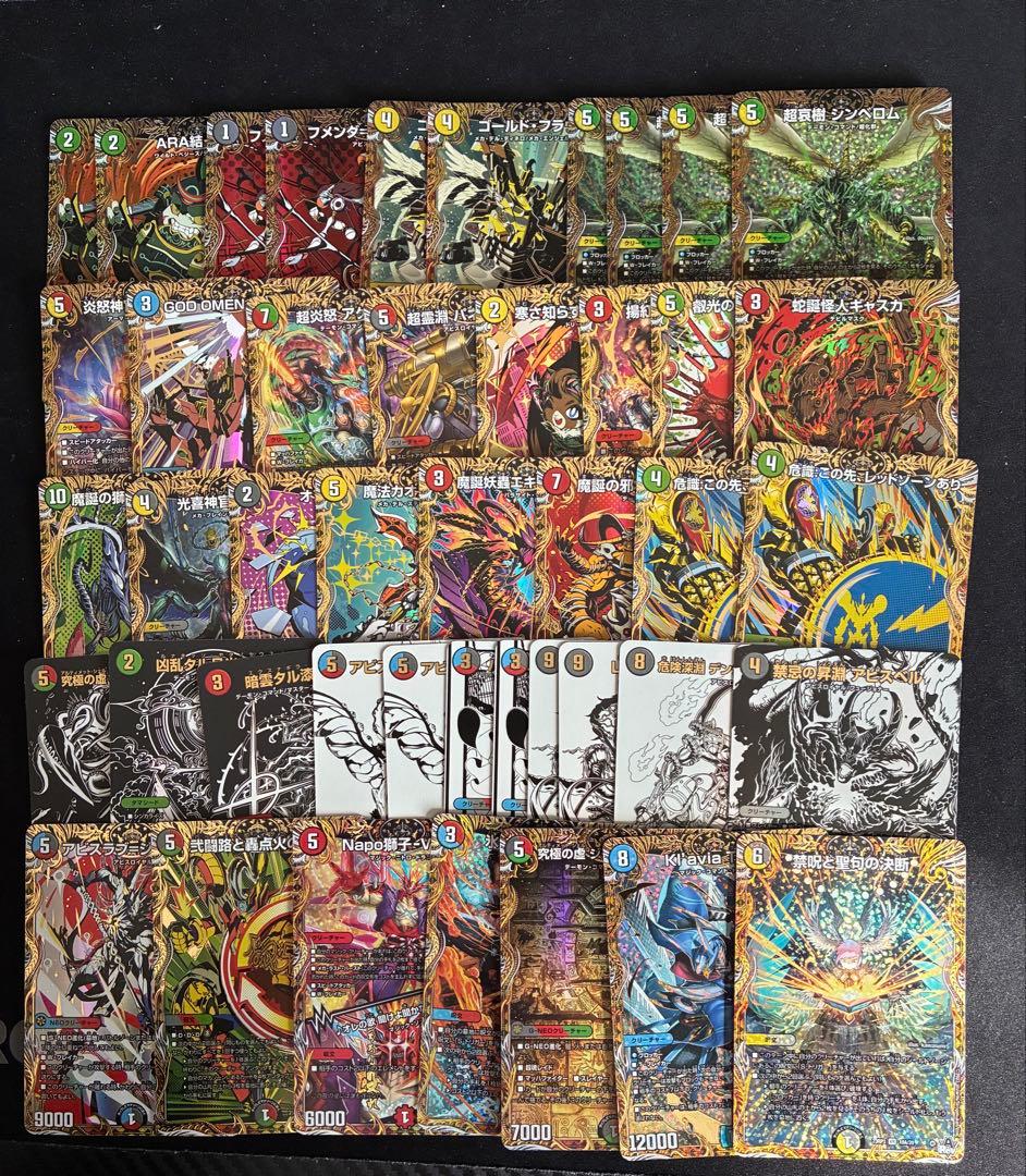 専用　デュエマ まとめ売り