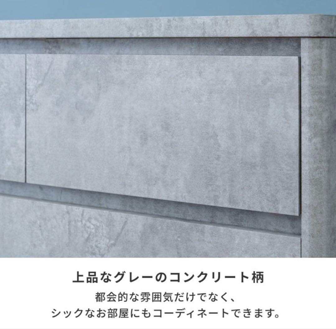 ISSEIKI チェスト グレー 美品