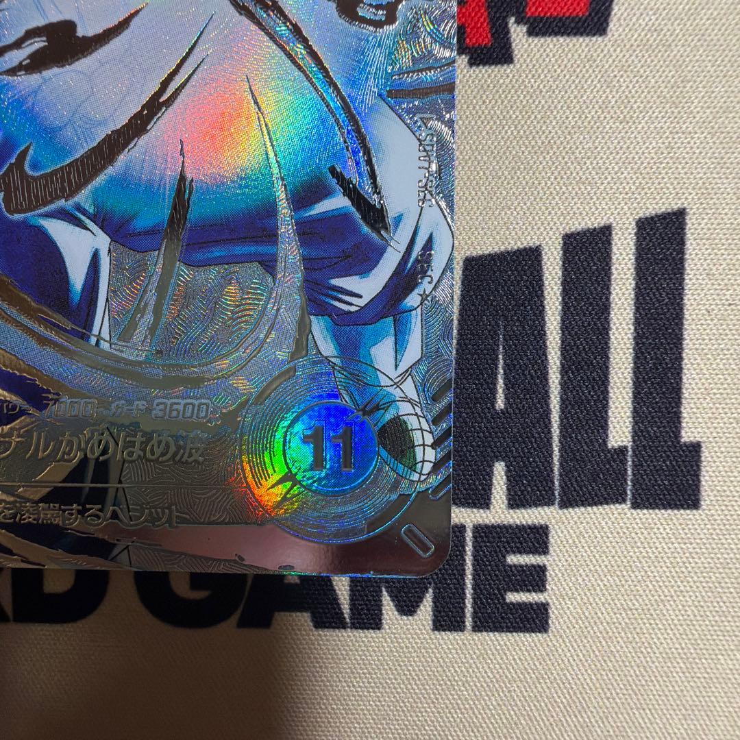 ドラゴンボールダイバーズ　ベジット　パラレル　シークレット　sdv7-sec