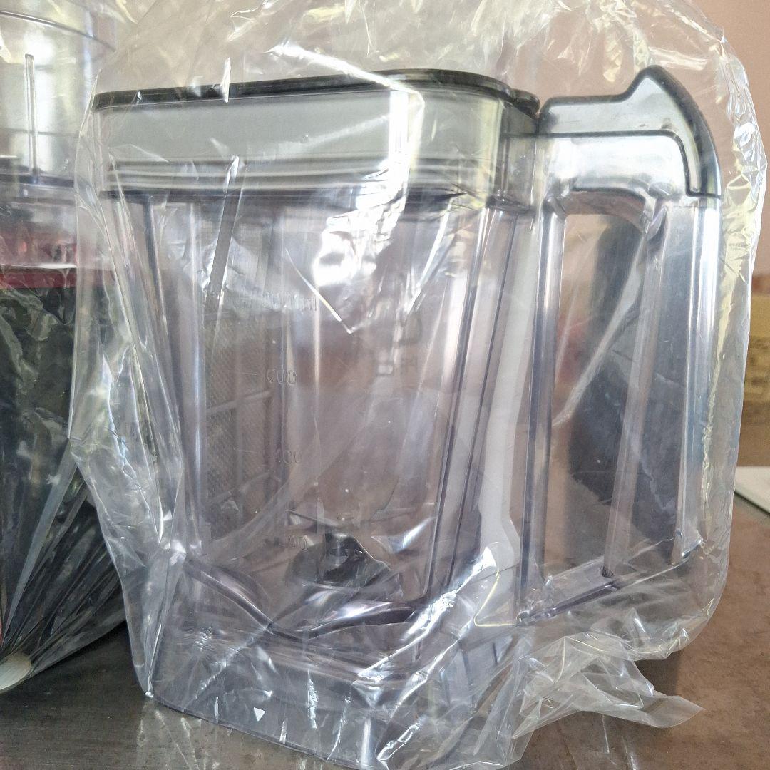 ハイパワーミキサー&ミル