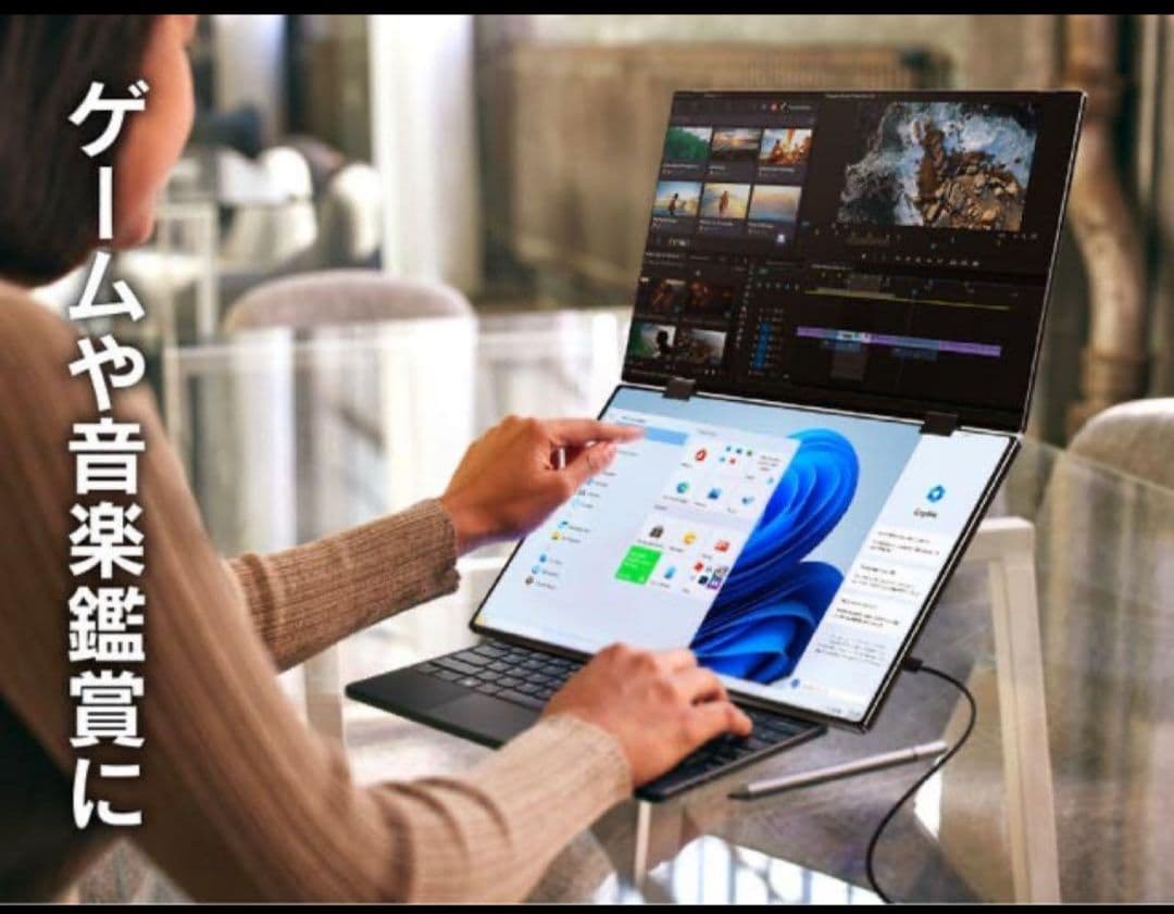 超軽量ポータブル2Kデュアルモニター