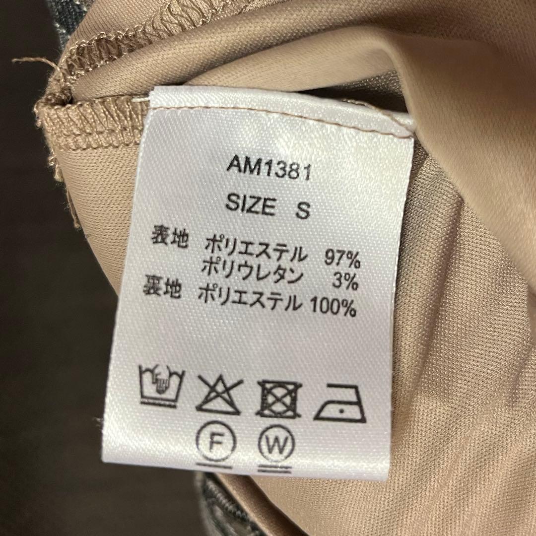 スカート andmary Jade highwaist mini skirt