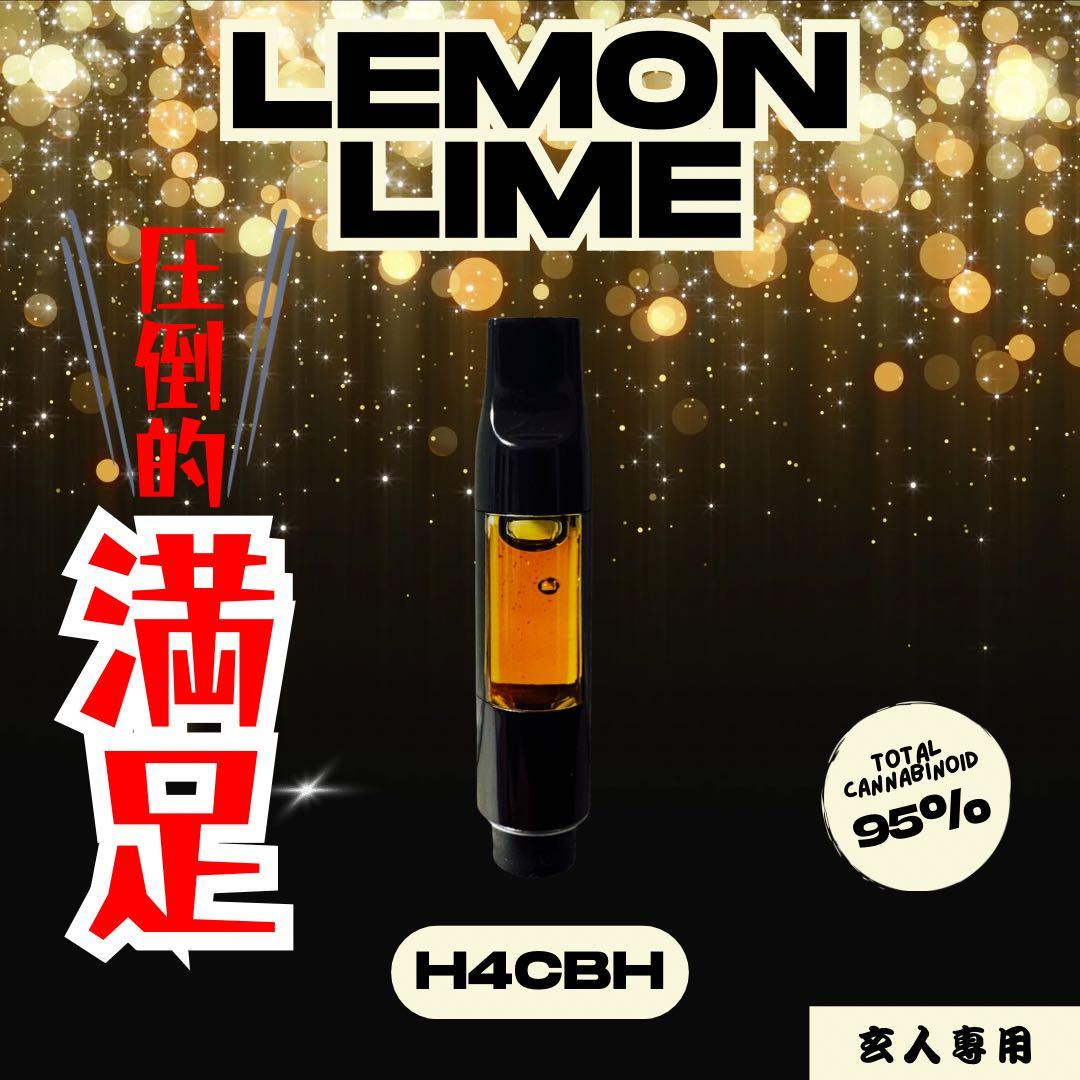 【玄人専用】 黎明の先 LemonLimeリキッド1.0ml H4CBH3