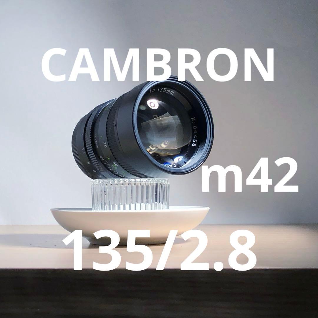 レア？　CAMBRON 135mm f2.8 m42マウント