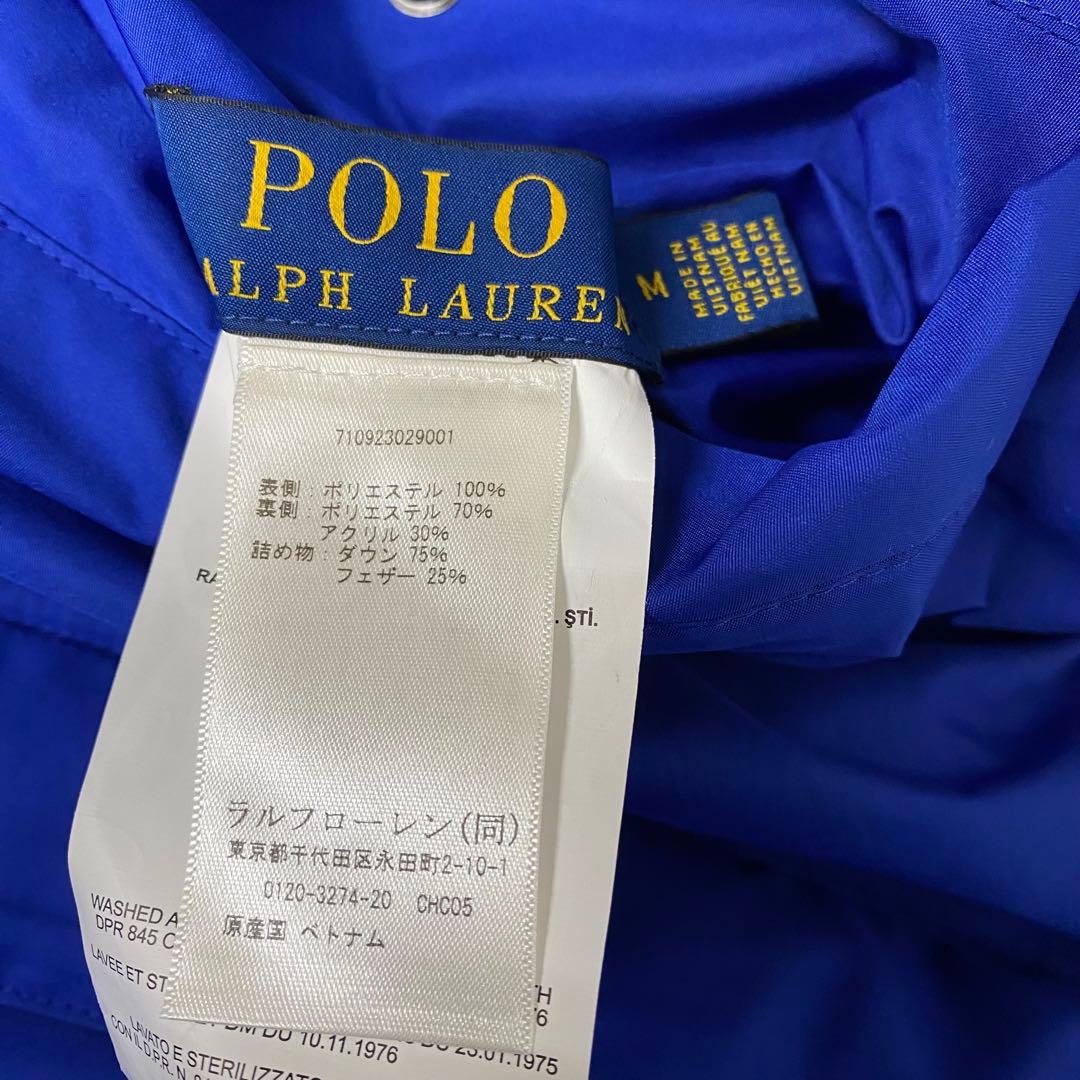 松961 ポロラルフローレン クッキーパッチ ダウン フリース リバーシブル