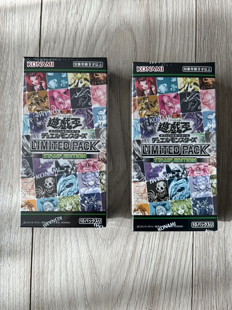 【PARMOG】遊戯王OCG リミテッドパック スタンプエディション