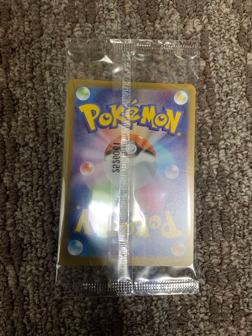 ポケモンカード トウホクのピカチュウ tohoku