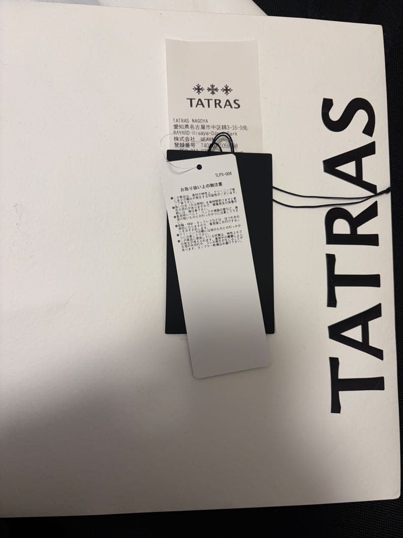 TATRAS ショートパンツ ブラック