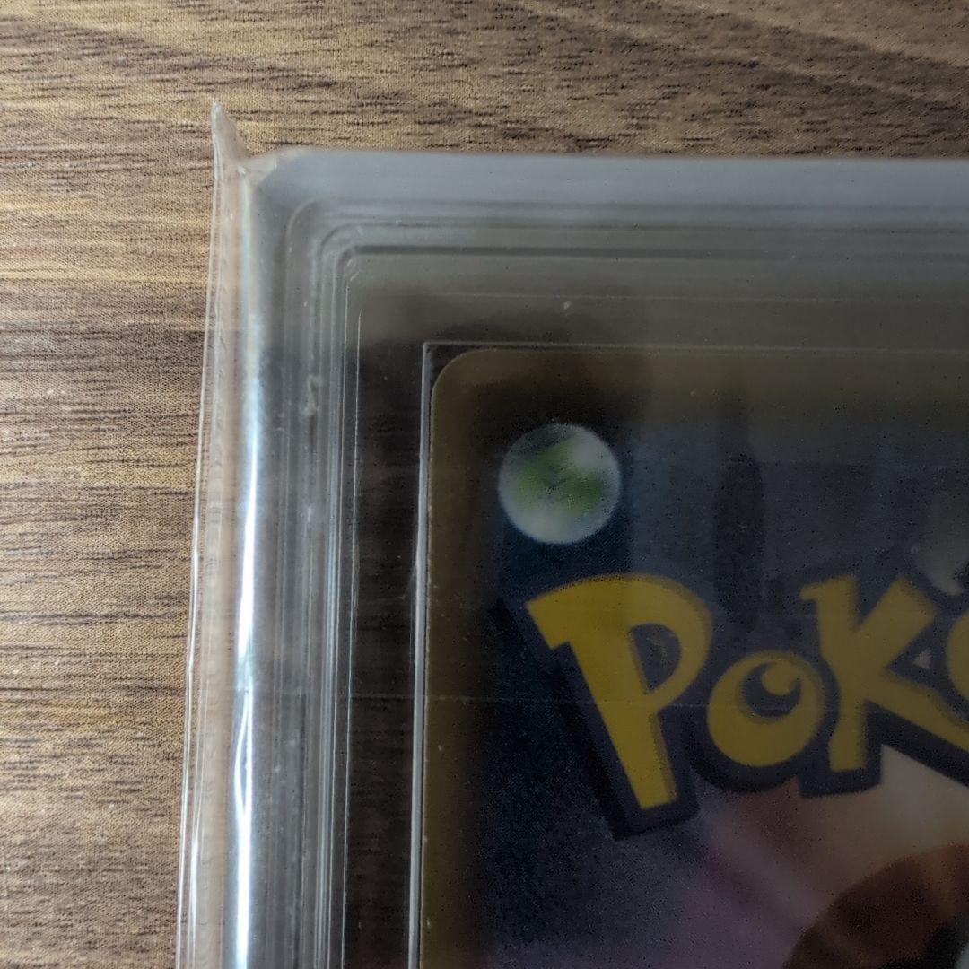 【ARS9】リザードンVMAX SSR S4a シャイニースターV