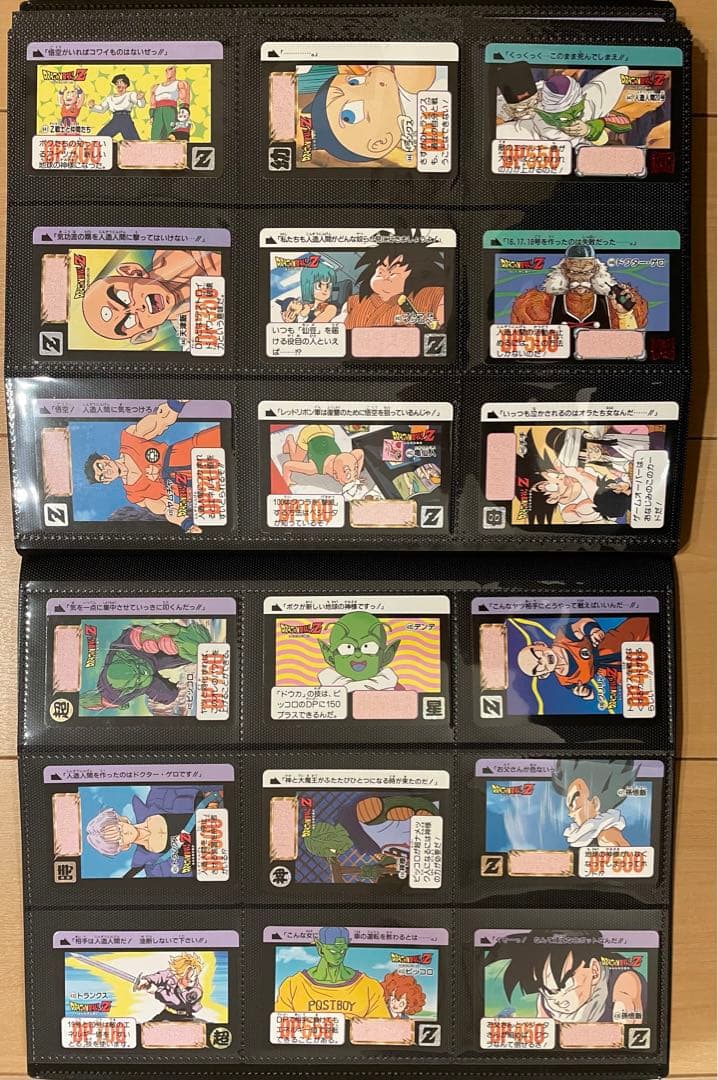 当時物・希少】DRAGONBALL CARDDASS ドラゴンボール カードダス