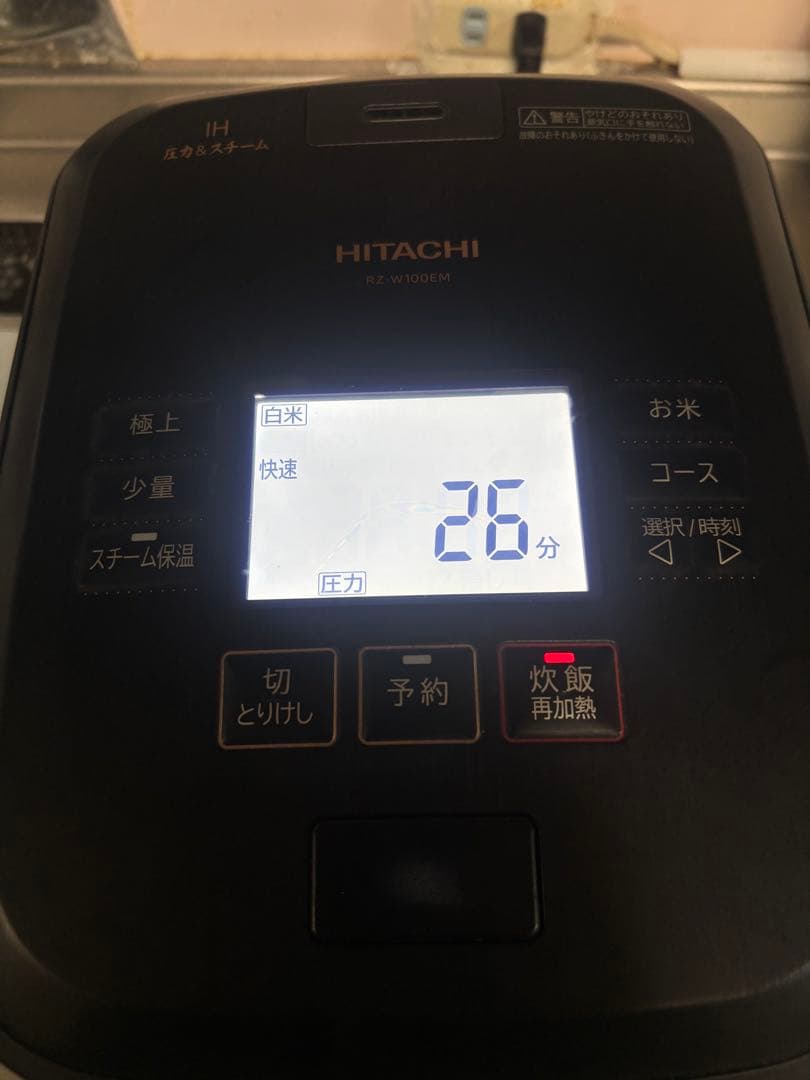 HITACHI IHジャー炊飯器 RZ-W100EM K 漆黒-2022年製