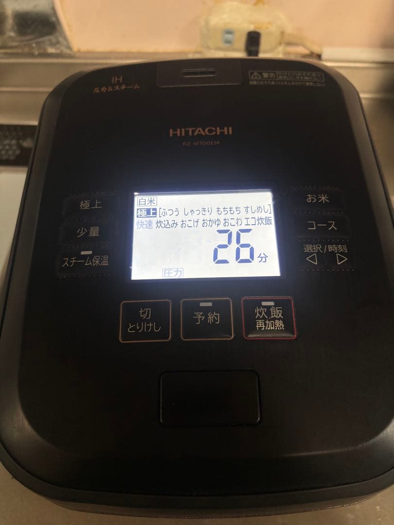 HITACHI IHジャー炊飯器 RZ-W100EM K 漆黒-2022年製