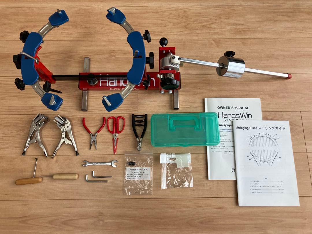 ハンズウィン　S-60 兵丹島　ストリングマシーン　テニス　バドミントン