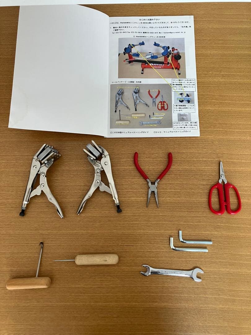 ハンズウィン　S-60 兵丹島　ストリングマシーン　テニス　バドミントン