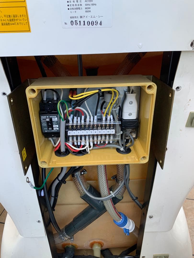 【限定価格】セラピー21 ゲルマ温浴機 分解洗浄済み 付属品多数 動作OK