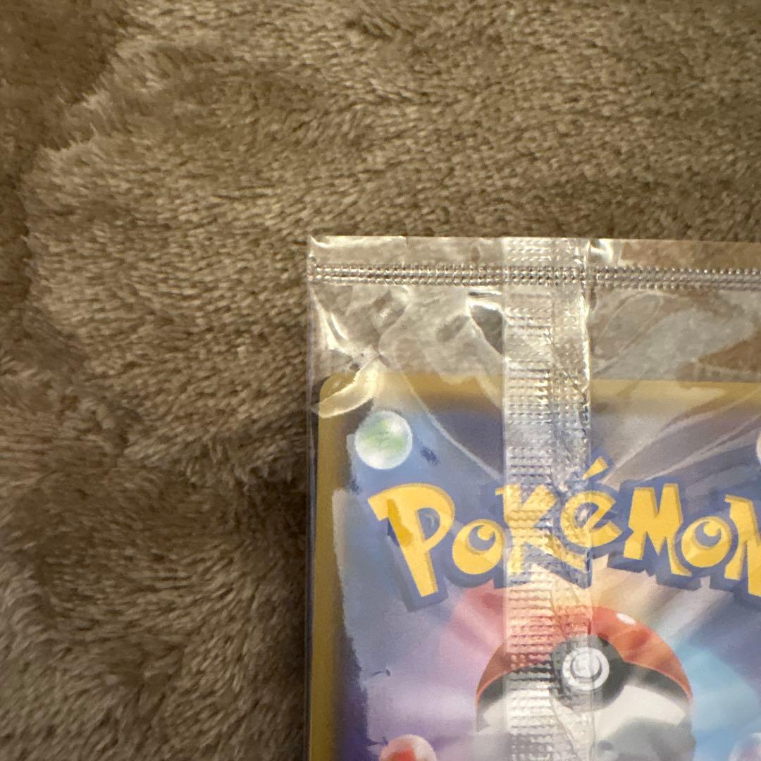 長場ピカチュウ　プロモ