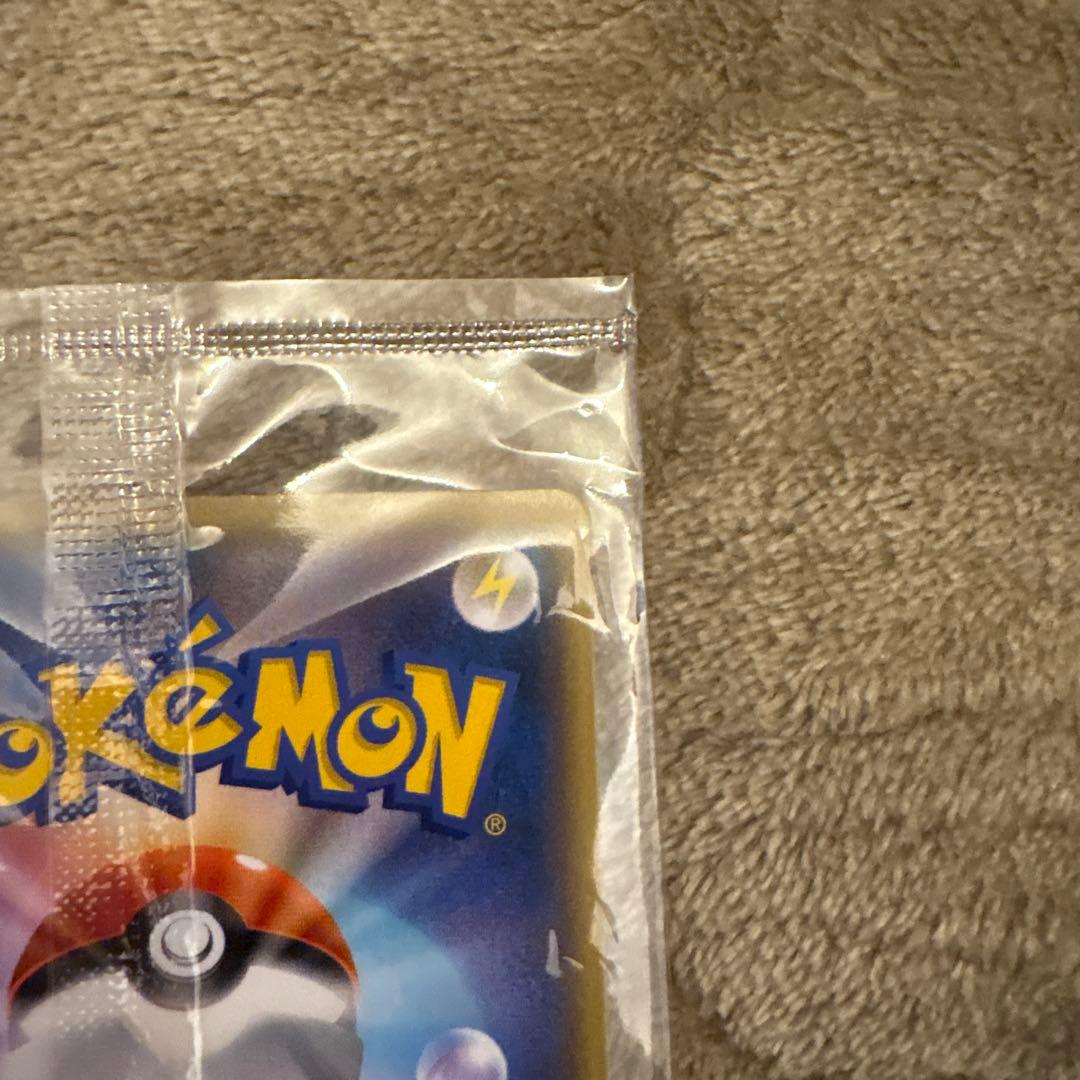 長場ピカチュウ　プロモ