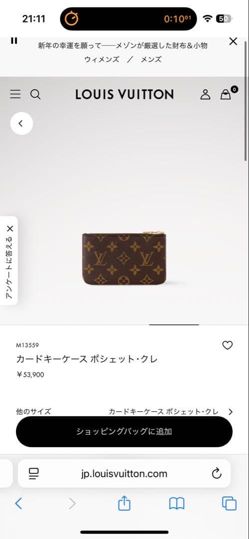 【りんごさん専用】LOUIS VUITTON カードケース ポシェット・クレ