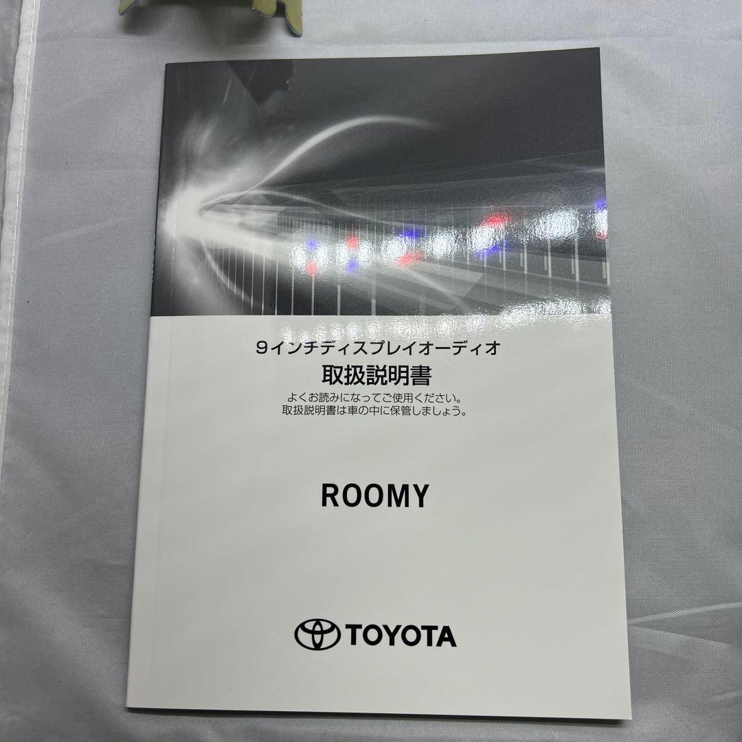 トヨタダイハツ純正　ディスプレイオーディオ　9インチ