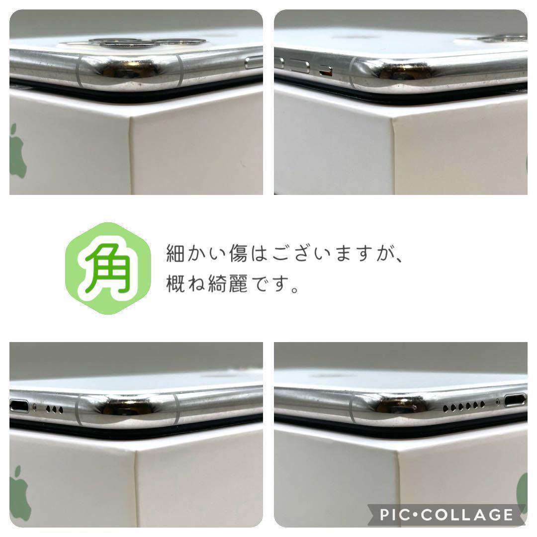 iPhone11 pro 本体 64GB SIMフリー シルバー アイフォン