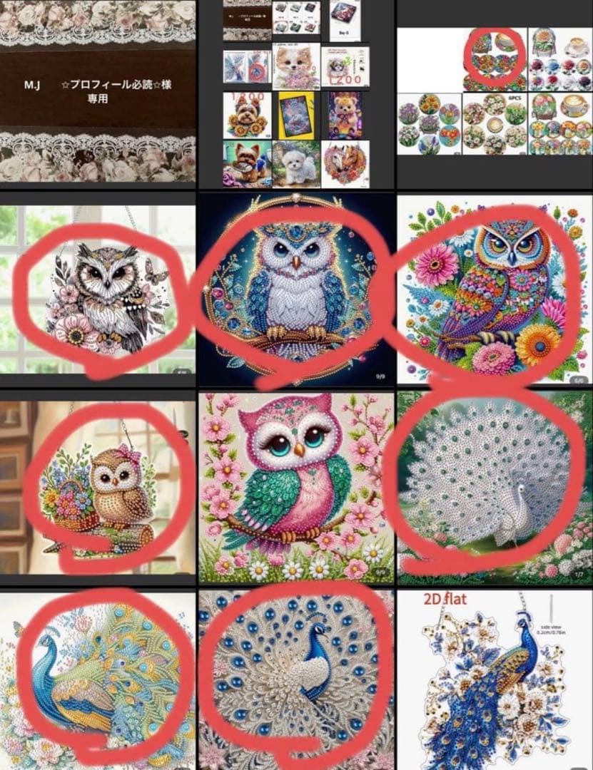 M.J　　✩プロフィール必読✩