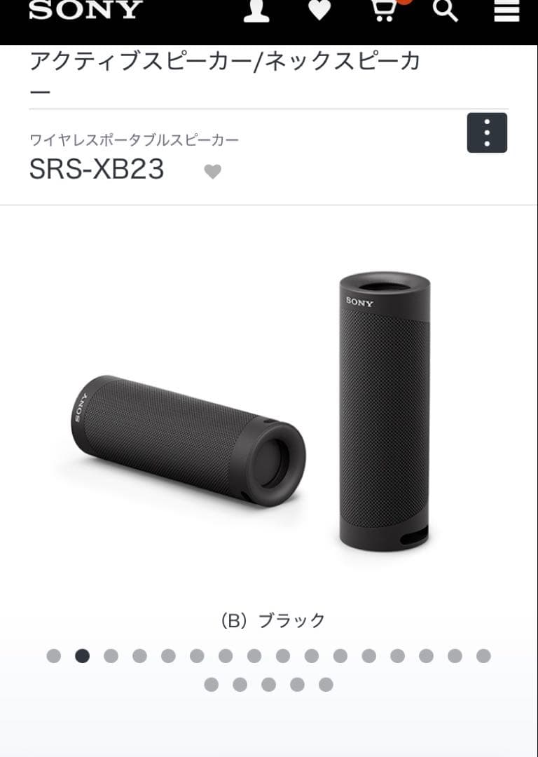 SONY デジタルオーディオプレーヤー XB23