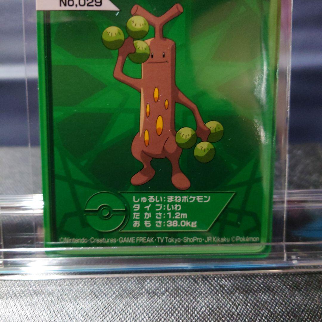 ポケモンDPルミナスプレートガムカード2枚セット