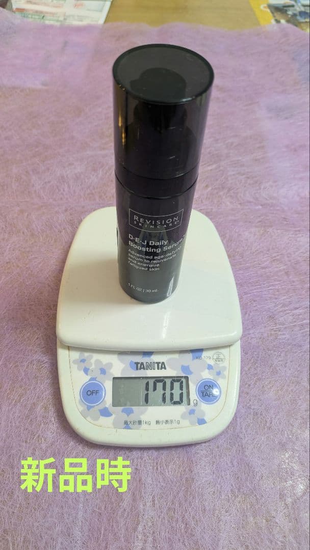 ブースター・導入液 Revision D-E-J Daily Boosting Serum 30mL