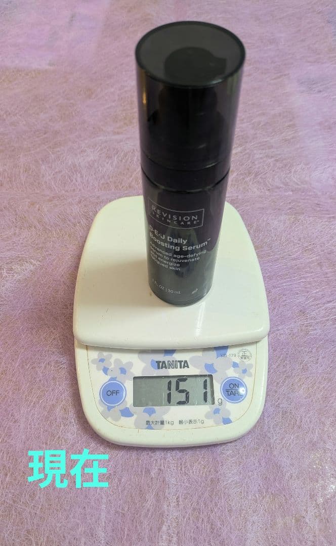 ブースター・導入液 Revision D-E-J Daily Boosting Serum 30mL