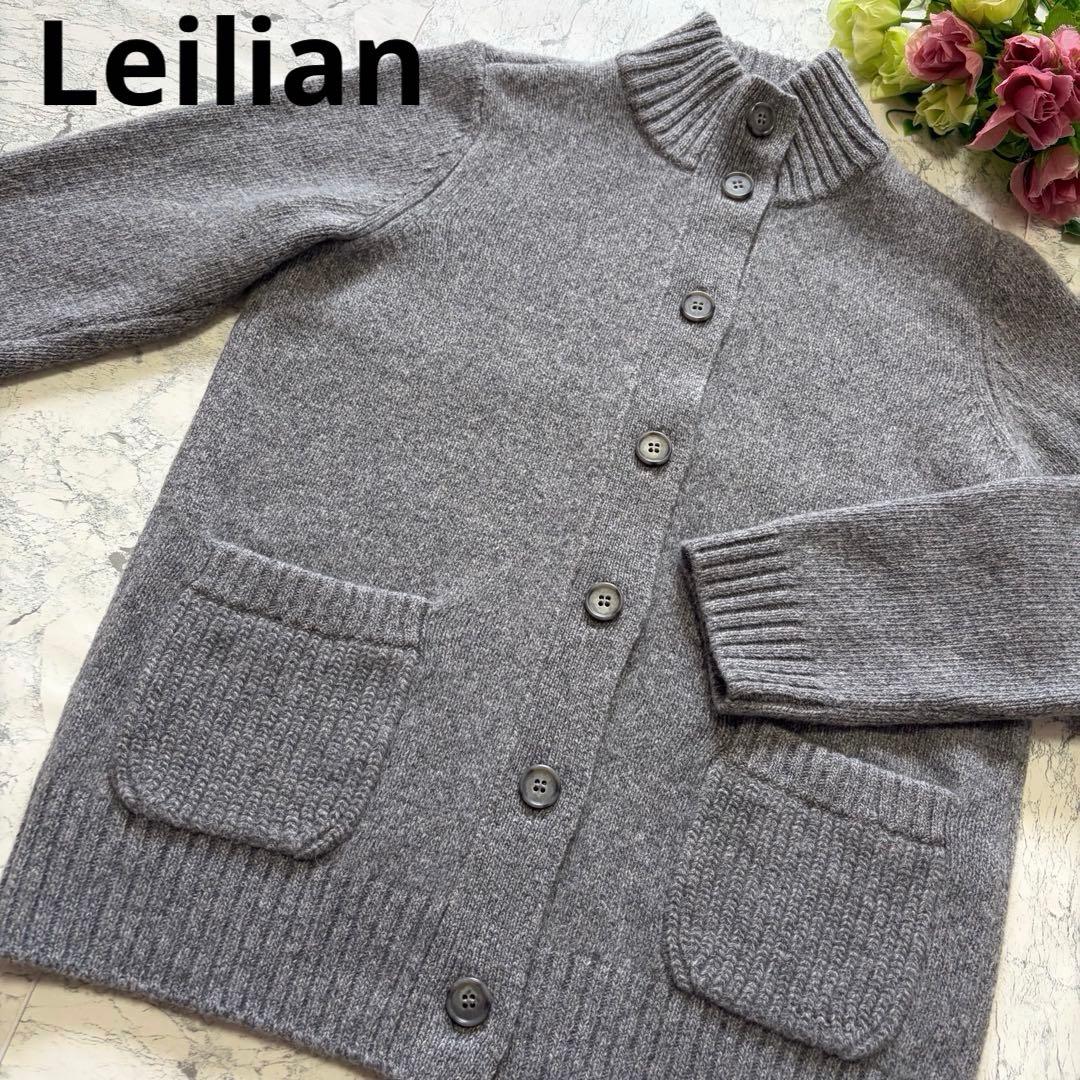 美品♡ レリアン　カーディガン　ニット　ウール　カシミヤ　ポケット　グレー　M