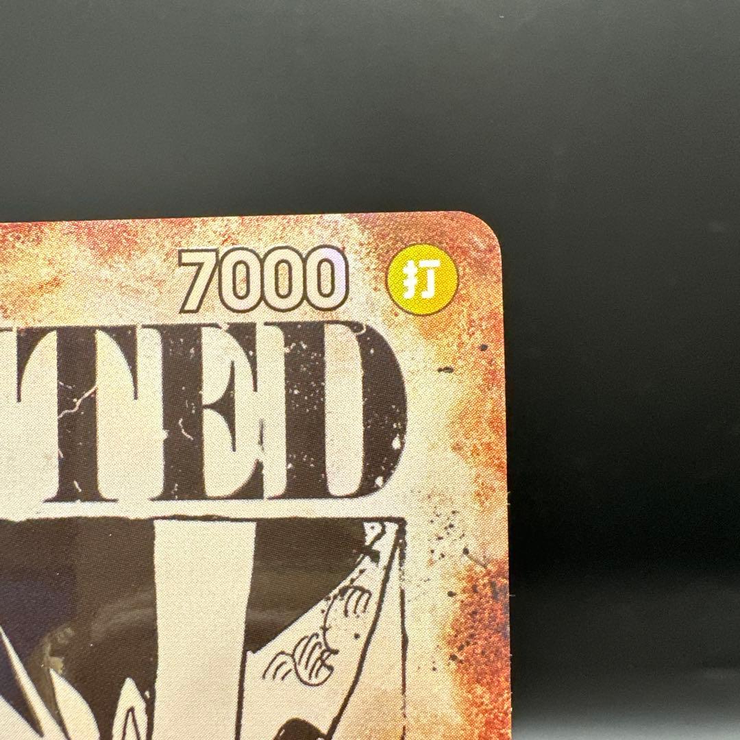 ワンピース カード モンキー・D・ルフィSP 手配書