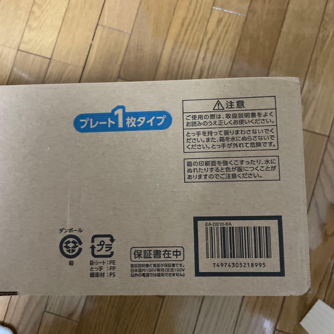 C 様　Zojirushi EA-DE10-BA ホットプレート ブラック