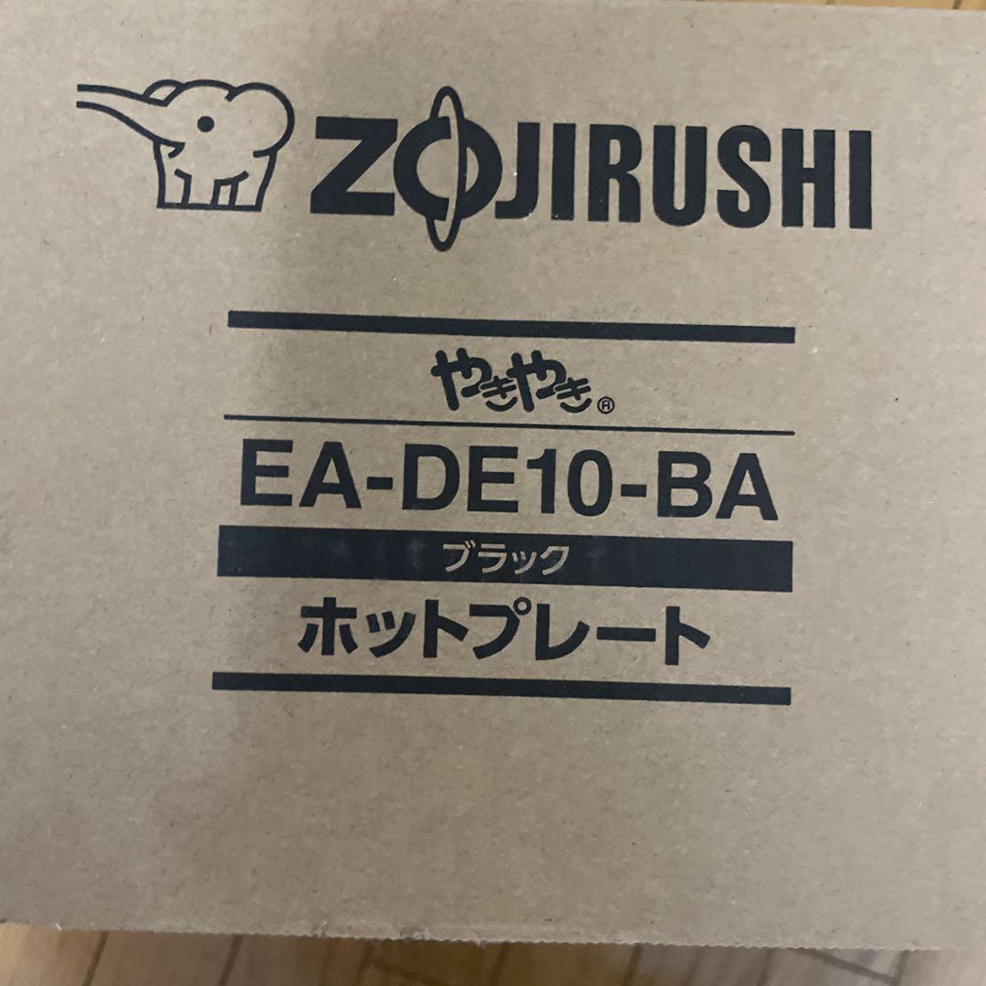 C 様　Zojirushi EA-DE10-BA ホットプレート ブラック
