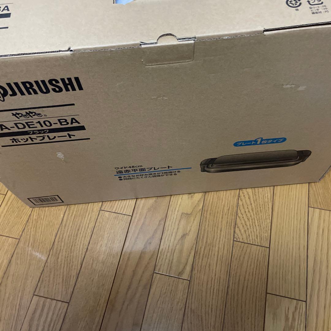 C 様　Zojirushi EA-DE10-BA ホットプレート ブラック