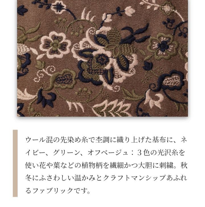 メ*6様 新品タグ付 イタリア製 アスペジ SCAPA刺繍ワンピ＋woolシャツ