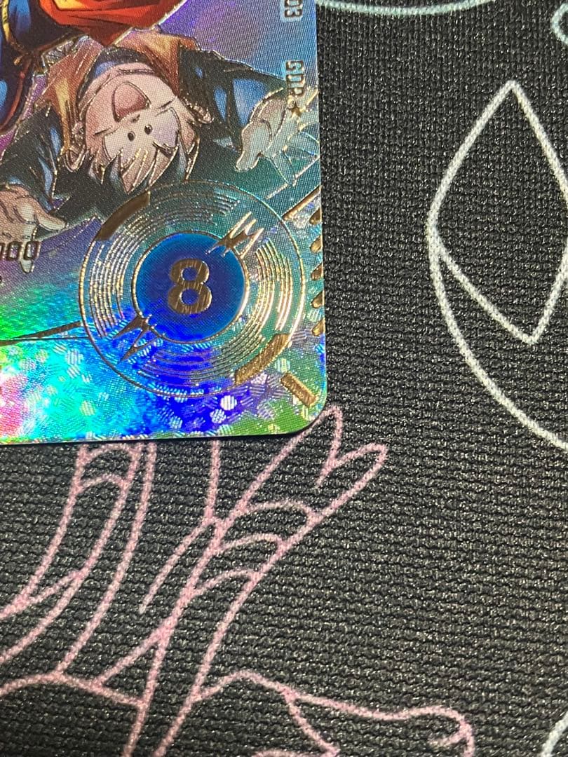 ドラゴンボールスーパーダイバーズ GDR SDV7-003 孫悟空　パラレル