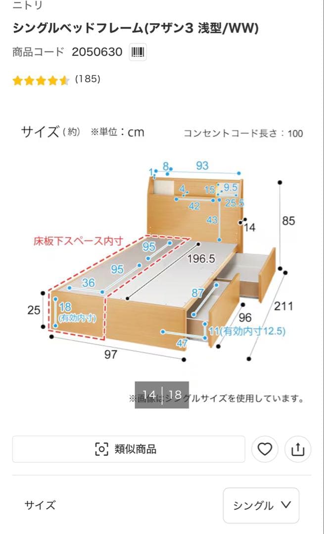 【1/8まで出品】シングルベッドフレーム +マットレス