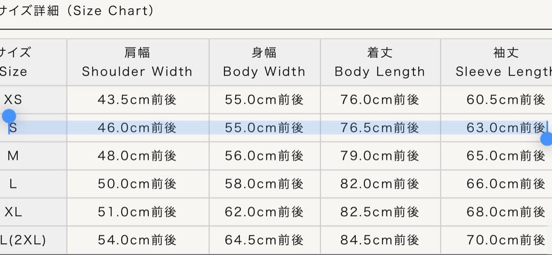 バズリクソンズ　BUZZ RICKSON'S M65 S