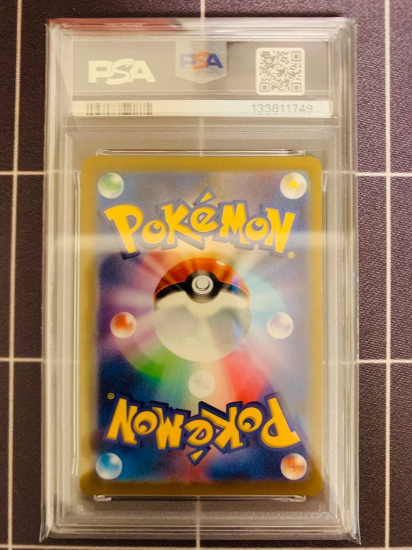 【PSA10】ピカチュウ R S10b Pokémon GO 028/071