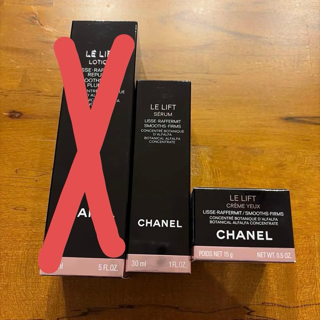 CHANEL LE LIFT ルリフト　　セラム　クレーム新品未使用　2点