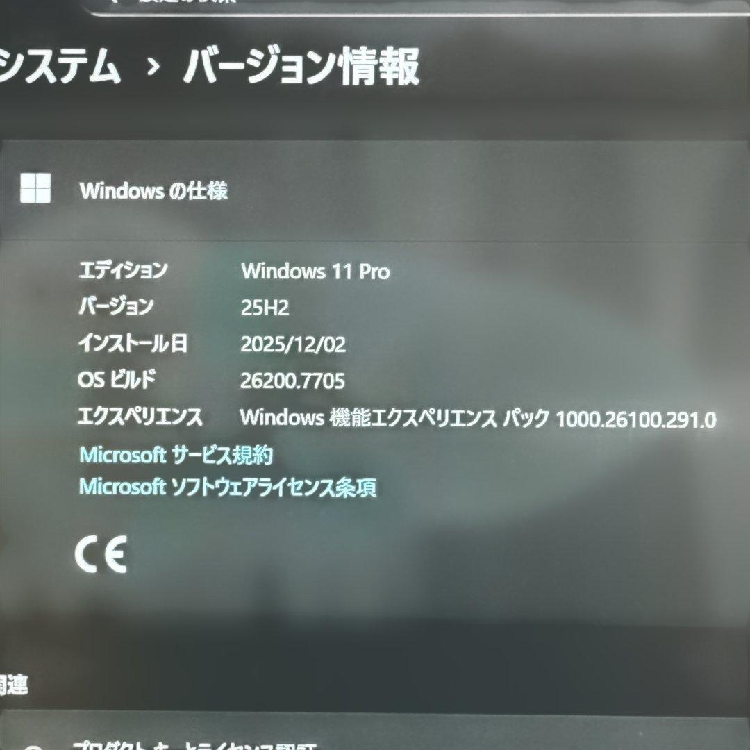 ★上位クラス★VAIO Pro PK 最新Office2024 14インチFHD
