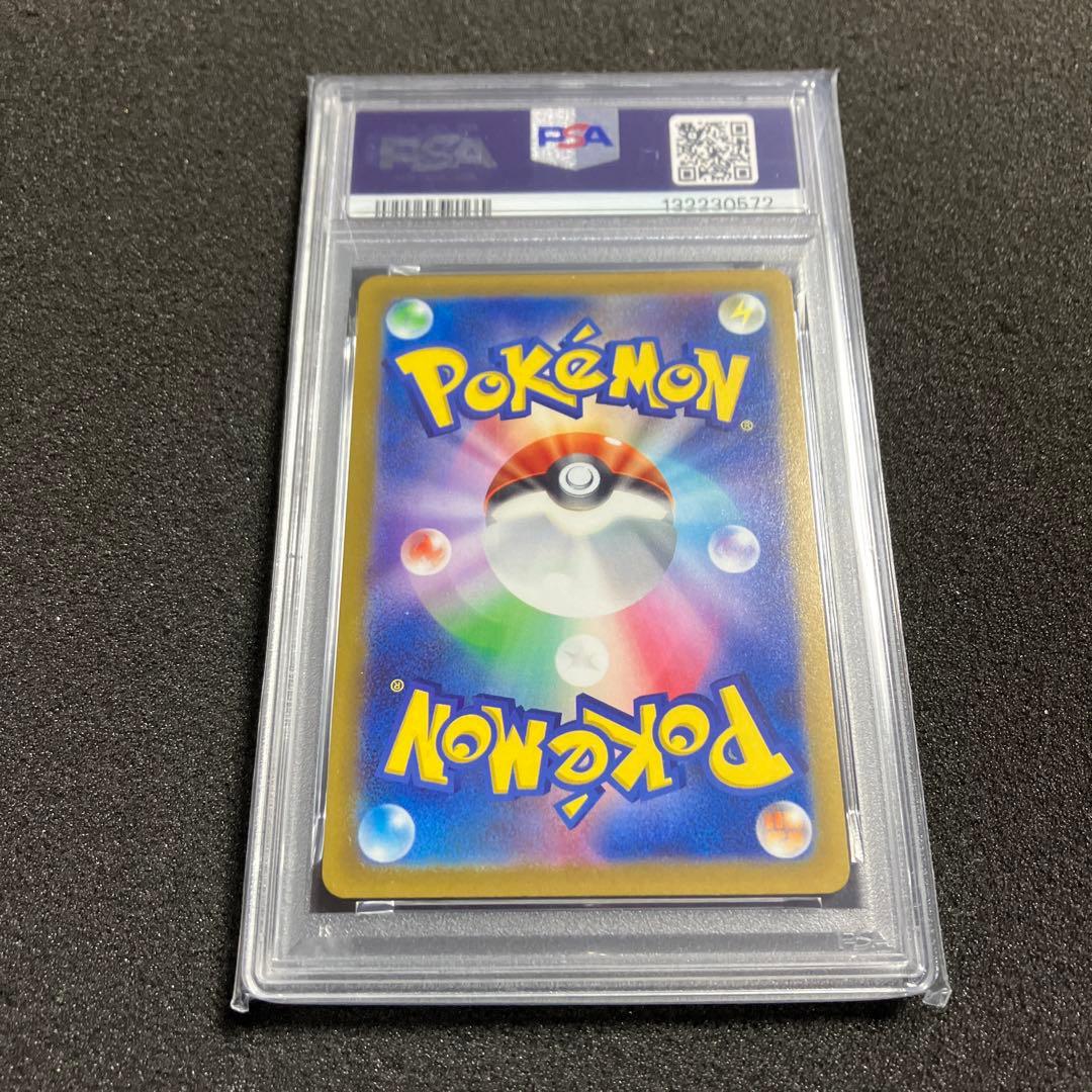 【PSA10】 ピカチュウ 25th psa10 S8a-G 003/015