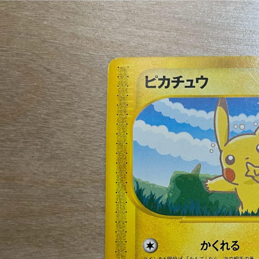田中　ポケモンカード ANAスペシャル01 ピカチュウ ヨーギラス