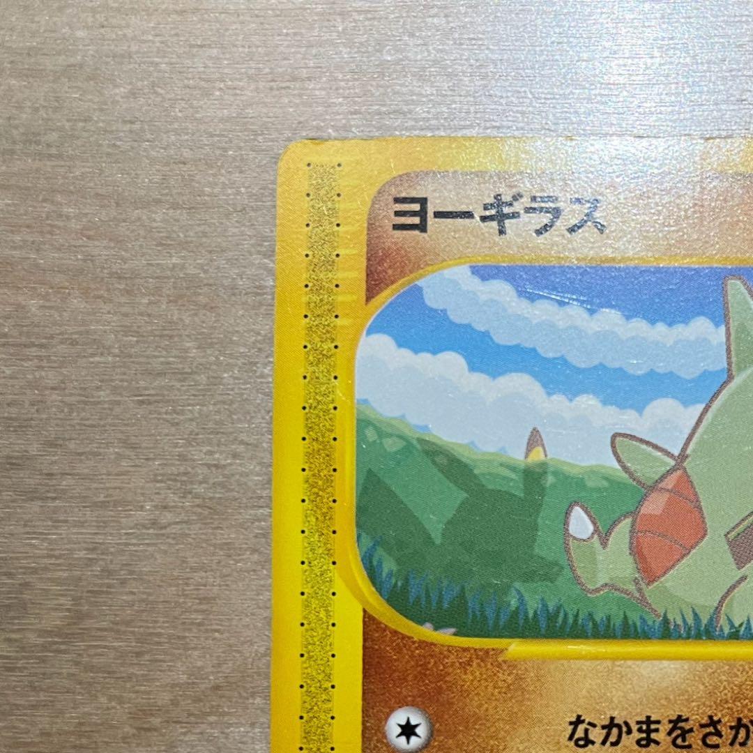 田中　ポケモンカード ANAスペシャル01 ピカチュウ ヨーギラス