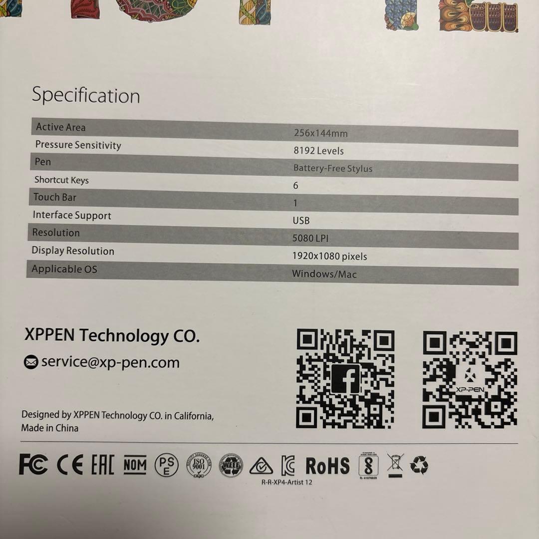 XP-PEN ARTIST 12 液晶ペンタブレット本体