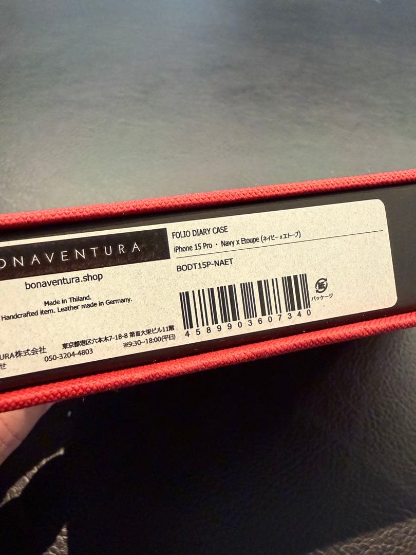 BONAVENTURA iPhone15pro ネイビー レザー 手帳型ケース