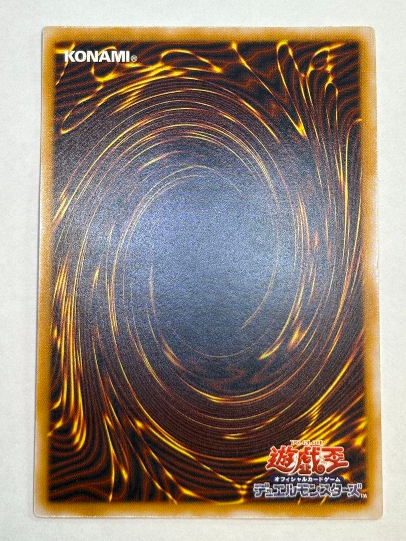 海*蔵様 新品みたいです。青眼の白龍 レリーフ アルティメットレア 遊戯王