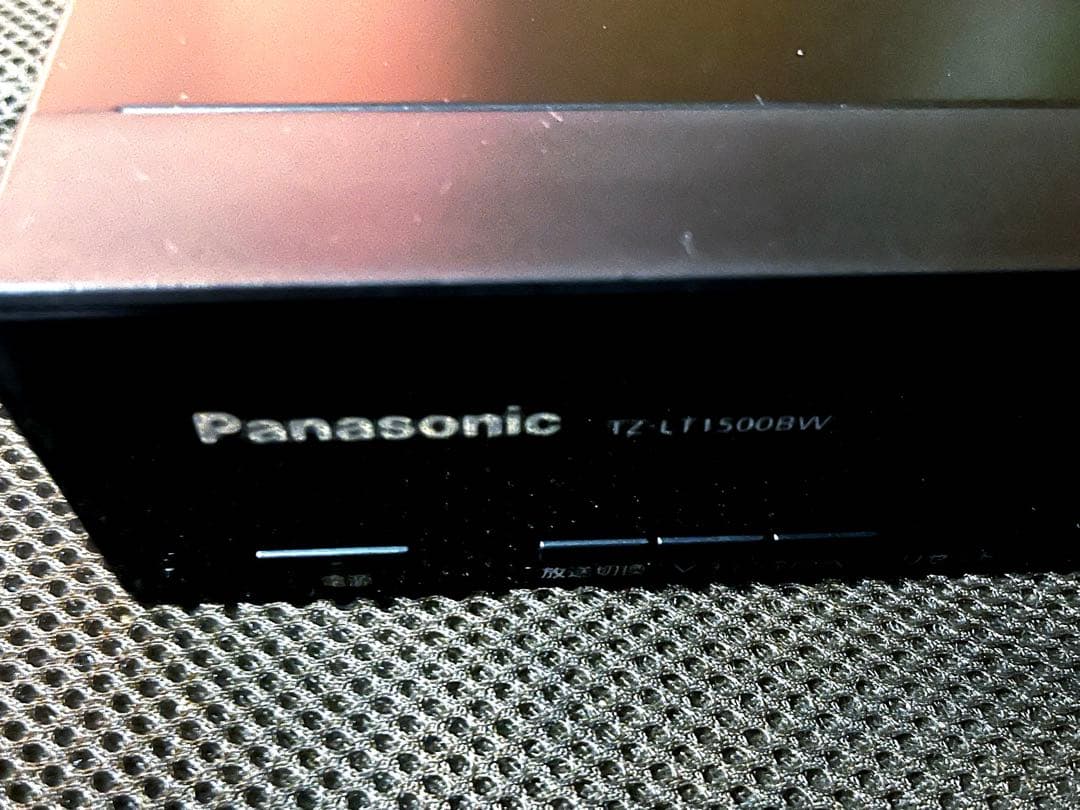 【美品】Panasonic CATVデジタルSTB　TZ-LT1500BW