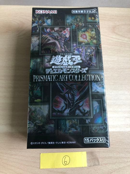 PRISMATIC ART COLLECTION 　新品未開封　シュリンク付き